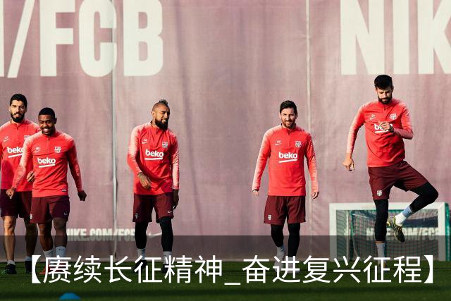 【赓续长征精神 奋进复兴征程】红色沃土长出更多富民产业